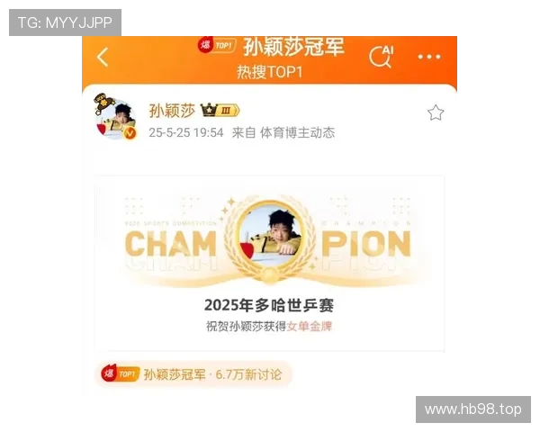 当实力与坚持相遇有些冠军终将到来只是时间早晚的问题