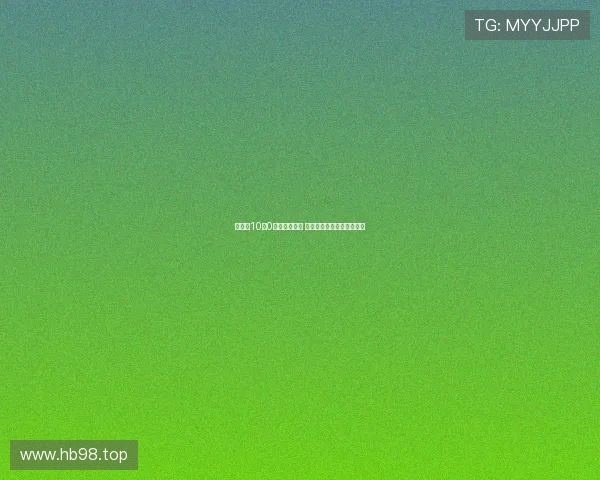 奥地利10比0大胜圣马力诺 创队史最大比分胜利新纪录